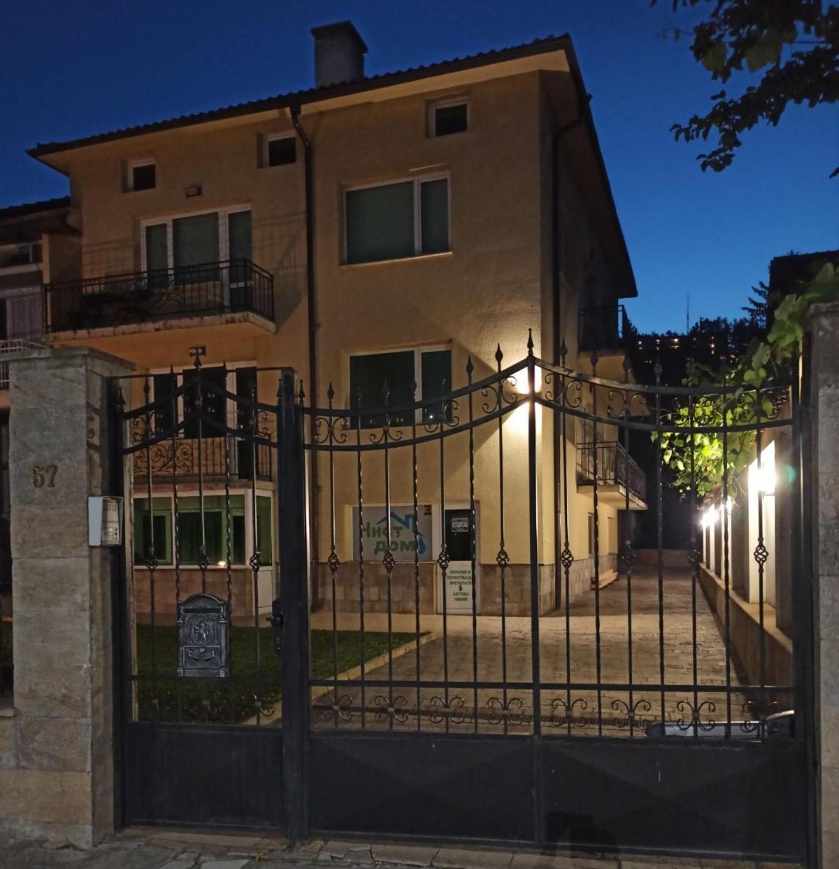 Statevi Guest Apartment Velingrad Eksteriør billede